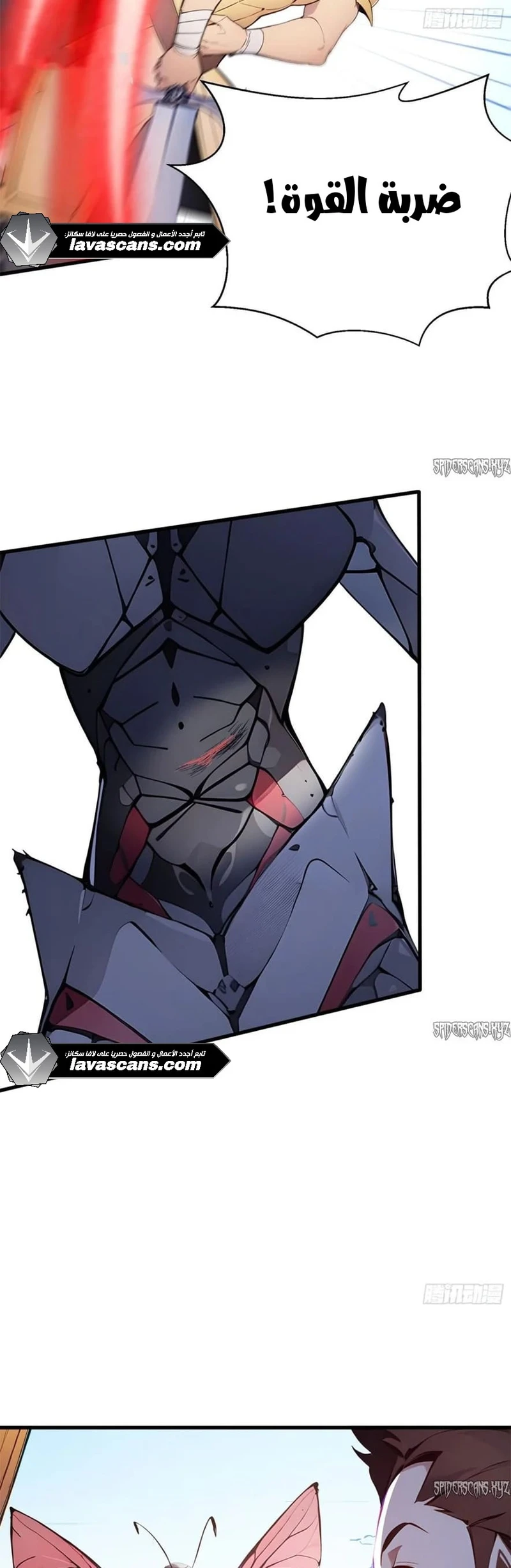 Chapter Image 2